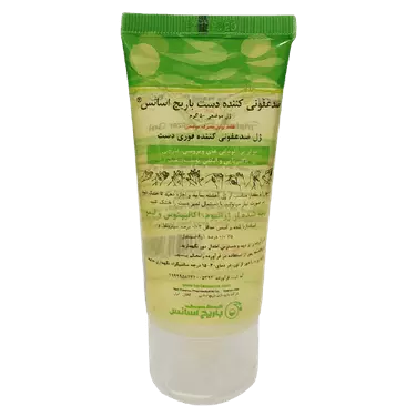 ژل ضدعفونی کننده دست 50 گرمی باریج